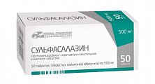 Купить сульфасалазин, таблетки, покрытые пленочной оболочкой 500 мг, 50 шт в Дзержинске