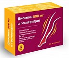 Купить диосмин 500мг и гесперидин erzig (эрциг), таблетки покрытые оболочкой 760мг 30 шт бад в Дзержинске