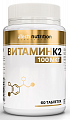 Купить atech nutrition (атех нутришн) витамин к2, таблетки массой 300мг 60шт бад в Дзержинске