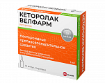 Купить кеторолак-велфарм, раствор для внутривенного и внутримышечного введения 30мг/мл, ампула 1мл 10шт в Дзержинске