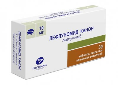 Купить лефлуномид, таблетки, покрытые пленочной оболочкой 10мг, 30 шт в Дзержинске