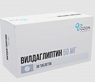 Купить вилдаглиптин, таблетки 50мг, 56 шт в Дзержинске