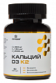 Купить кальций д3+к2 летофарм, капсулы 60шт бад в Дзержинске