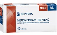 Купить мелоксикам-вертекс, таблетки 15мг, 10шт в Дзержинске