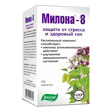 Милона-8, защита от стресса и здоровый сон, таблетки 500мг, 100 шт БАД