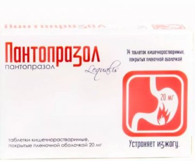 Купить пантопразол, таблетки кишечнорастворимые, покрытые пленочной оболочкой 20 мг 14 шт. в Дзержинске