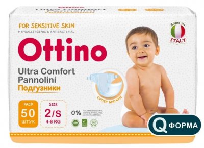 Купить ottino (оттино), подгузники детские размер s 4-8кг, 50 шт в Дзержинске