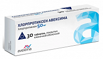 Купить хлорпротиксен авексима, таблетки, покрытые пленочной оболочкой 50мг 30шт в Дзержинске