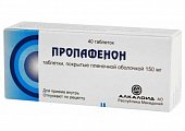 Купить пропафенон, таблетки, покрытые пленочной оболочкой 150мг, 40 шт в Дзержинске