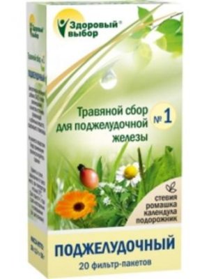 Купить травяной сбор здоровый выбор №1 для поджелудочной железы, фильтр-пакеты 1,5г, 20 шт бад в Дзержинске