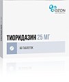 Купить тиоридазин, таблетки, покрытые пленочной оболочкой 25мг, 60 шт в Дзержинске