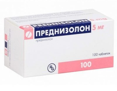 Купить преднизолон, таблетки 5мг, 100 шт в Дзержинске