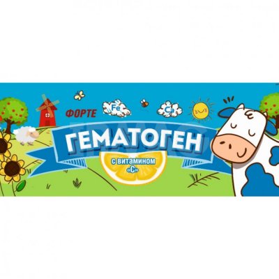 Купить гематоген форте с витамином с 40г бад в Дзержинске