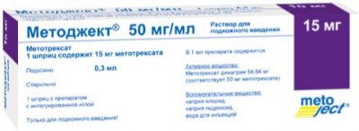 Купить методжект, раствор для подкожного введения 50мг/мл, шприц 0,3мл в Дзержинске
