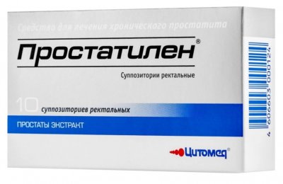 Купить простатилен, суппозитории ректальные 3мг, 10 шт в Дзержинске