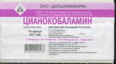 Купить цианокобаламин, раствор для инъекций 0,5мг/мл, ампулы 1мл, 10 шт в Дзержинске