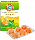Купить звездочка, таблетки для рассывания со вкусом апельсина, 18 шт бад в Дзержинске