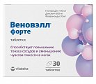 Купить веноприм форте (веновэлл форте) витатека, таблетки п/о 1240мг 30шт бад в Дзержинске