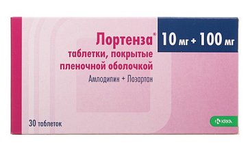 Лортенза, таблетки, покрытые пленочной оболочкой 10мг+100мг, 30 шт