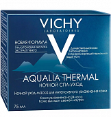 Купить vichy aqualia thermal (виши) спа-ритуал ночной 75мл в Дзержинске