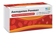 Купить амлодипин-реневал, таблетки 10мг, 60шт в Дзержинске
