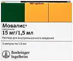Купить мовалис, раствор для внутримышечного введения 15мг, ампула 1,5мл 3шт в Дзержинске