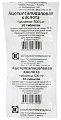 Купить ацетилсалициловая кислота, таблетки 500мг, 10 шт в Дзержинске