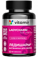 Купить ледишарм витамины для волос витамир, таблетки 60 шт бад в Дзержинске