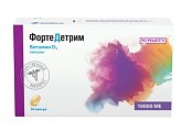 Купить фортедетрим, капсулы 10000ме, 30 шт в Дзержинске