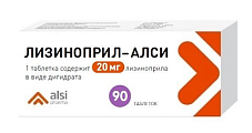 Купить лизиноприл-алси, таблетки 20мг, 90 шт в Дзержинске