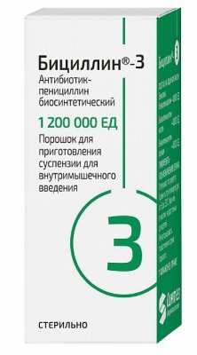 Купить бициллин-3, порошок для приготовления суспензии для внутримышечного введения 1200000ед, флакон в Дзержинске