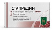 Купить стапредин, суппозитории ректальные 10 мг, 10 шт в Дзержинске