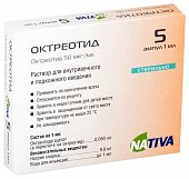 Купить октреотид, раствор для внутривенного и подкожного введения 0,05мг/мл, ампула 1мл, 5 шт в Дзержинске