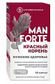 Купить красный корень мужское здоровье man forte алтайвитамины, капсулы 436мг 60шт бад в Дзержинске