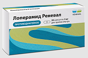 Купить лоперамид реневал, капсулы 2мг, 20 шт в Дзержинске