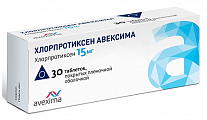 Купить хлорпротиксен авексима, таблетки, покрытые пленочной оболочкой 15мг 30шт в Дзержинске