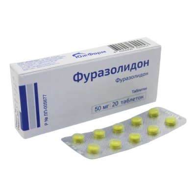 Купить фуразолидон, таблетки 50мг, 20 шт в Дзержинске