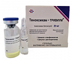 Купить теноксикам-тривиум, лиофилизат для приготовления раствора для внутривенного и внутримышечного введения 20мг, флакон 1шт+растворитель 2мл, 1шт в Дзержинске