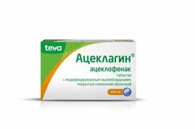 Купить ацеклагин, таблетки с модифицированным высвобождением, покрытые пленочной оболочкой 200мг, 10шт в Дзержинске