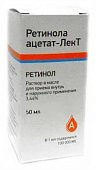 Купить ретинола ацетат, раствор для приема внутрь и наружного применения, масляный 3,44%, флакон 50мл в Дзержинске