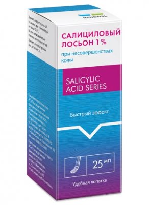 Купить салициловый лосьон 1% флакон, 25мл в Дзержинске