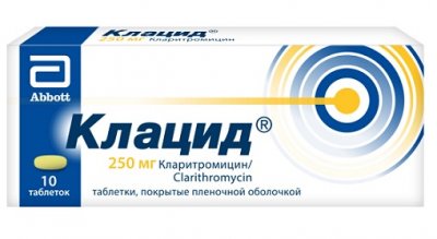 Купить клацид, таблетки покрытые пленочной оболочкой 250мг, 10 шт в Дзержинске