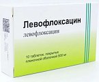 Купить левофлоксацин, таблетки, покрытые пленочной оболочкой 500мг, 10 шт в Дзержинске