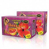 Купить похудей для здоровья людей, чай растительный с ароматом апельсина, фильтр-пакет 2г, 30 шт бад в Дзержинске