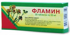 Купить фламин, таблетки 50мг, 30 шт в Дзержинске