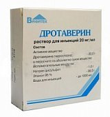 Купить дротаверин, р-р д /инъ 2% амп 2мл  №10 (вифитех, россия) в Дзержинске
