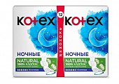 Купить kotex natural (котекс) прокладки ночные 12шт в Дзержинске