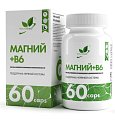 Купить naturalsupp (натуралсапп) магний в6, капсулы массой 650 мг 60 шт. бад в Дзержинске