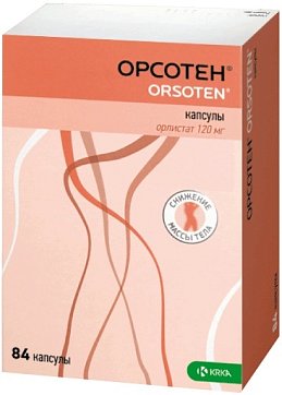 Орсотен, капсулы 120мг, 84 шт