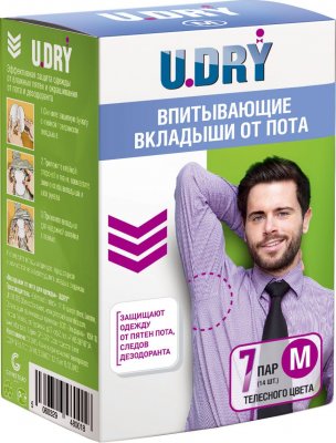 Купить вкладыши для одежды защита от пота u dry, размер м, 7 пар в Дзержинске